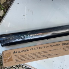 Bauhutte バウヒュッテ デスクごとチェアマット 幅1300×奥行1600×厚さ1.5mm/ブラック BCM-160BK (2448275)の画像