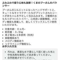 キッズBright Starts ディズニー くまのプーさん ウィニーザプー・ドッツ&ハニーポッツバウンサー 0ヶ月~ の画像