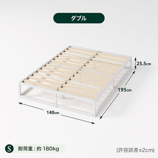 ZINUS メタル ベッドフレーム ダブル Joseph Metal Platforma
