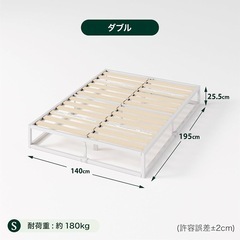ZINUS メタル ベッドフレーム ダブル Joseph Metal Platforma
の画像