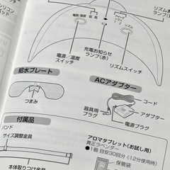 新品❗️Panasonic「目もとエステ」EH-SW54の画像