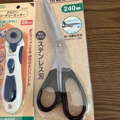 新品セット3品で4880円　　お値引き可の画像