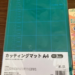 新品セット3品で4880円　　お値引き可の画像