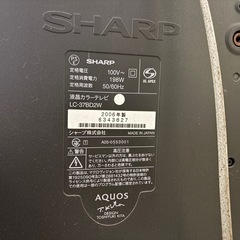 AQUOSテレビ
の画像