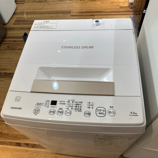 自社配送設置無料　国産家電セット　パナソニック　東芝　冷洗家電セット