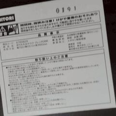 折り畳み可能サイドテーブル　ヤケありの画像
