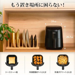 ノンフライヤー2L　コソリ  使用少なめの画像