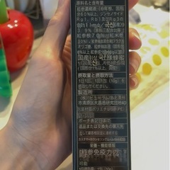 【新品未使用】紅参精　高麗人参2箱の画像