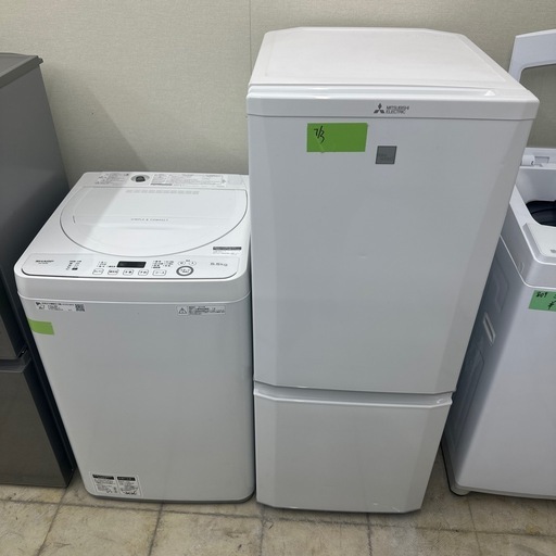 自社配送設置無料　国産家電セット　三菱冷蔵庫　シャープ洗濯機　一人暮らし