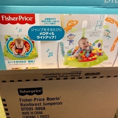 Jumperoo ジャンパルーの画像
