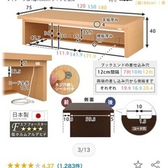 ローテーブル・座卓の画像