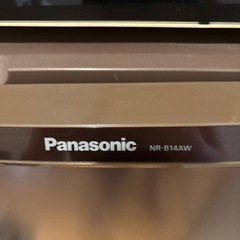 【9/24 まで】Panasonic製　冷蔵庫の画像