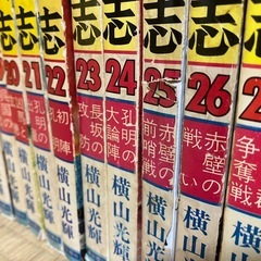 横山光輝　三国志　全60巻セットの画像