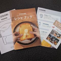 ノンフライヤー2L　コソリ  使用少なめの画像