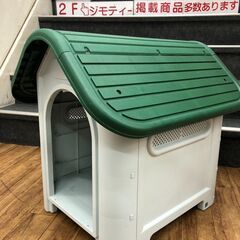 犬小屋 ドッグケージ プラスチックタイプ 🚚自社配送時💳代引き可🚚(現金、クレジット、スマホ決済対応)の画像