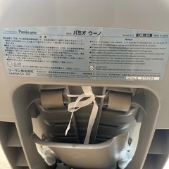 ※交渉中です※チャイルドシート　パミオウーノ　リーマンの画像