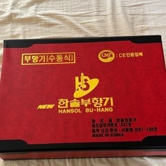 カッピングセット！美品！一回のみ使用の画像
