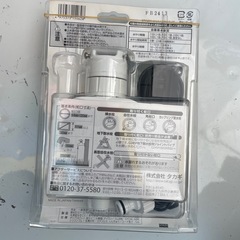 未使用　タカギ(Takagi) 自動水やり タイマー雨センサー付 GTA211の画像
