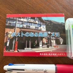 私の使わない文具の画像
