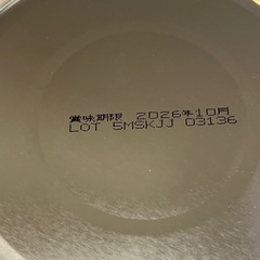 未開封　アイクレオ　バランスミルク 800g 2缶の画像