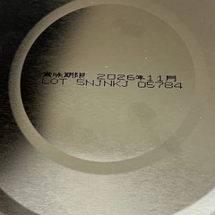 未開封　アイクレオ　バランスミルク 800g 2缶の画像