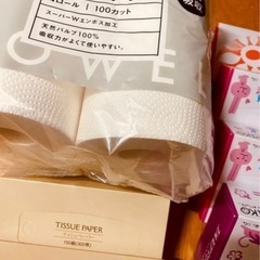 日用品まとめての画像