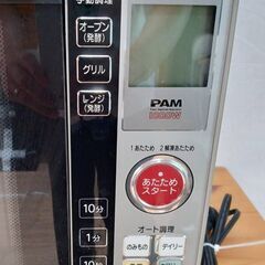 【B232】日立　オーブンレンジ　2009年製　簡易動作確認OK　ライトグレーの画像