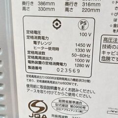【B232】日立　オーブンレンジ　2009年製　簡易動作確認OK　ライトグレーの画像