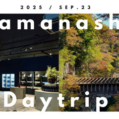 山梨コーヒー焙煎とローカルトリップ🍇☕