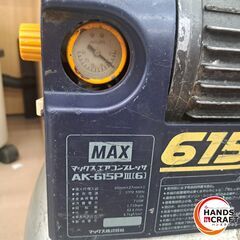 ✨MAX　中古　AK-615P3(6)　常圧エアコンプレッサ✨うるま市田場✨の画像