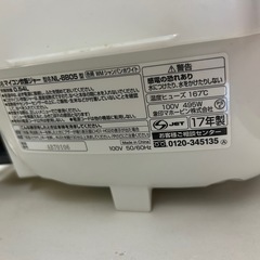 【中古】　ZOJIRUSHI　マイコン炊飯ジャー　三合炊き　NL-BB05の画像