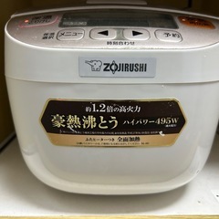 【中古】　ZOJIRUSHI　マイコン炊飯ジャー　三合炊き　NL-BB05の画像