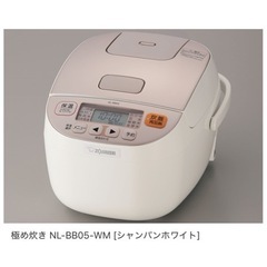 【中古】　ZOJIRUSHI　マイコン炊飯ジャー　三合炊き　NL-BB05の画像