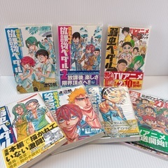 弱虫ペダル1-40巻＋α(お届け可)の画像