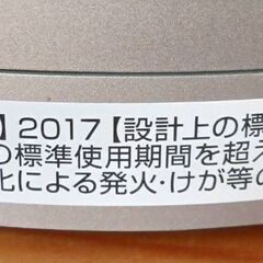 【B233】ダイソン　空気清浄機付きファンヒーター　リモコンなし　簡易動作確認OKの画像