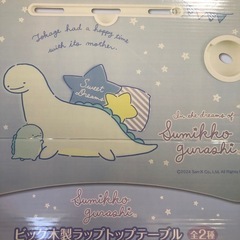 ミニテーブルの画像