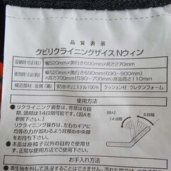【恵庭】☆中古品☆ニトリ 首リクライニング座椅子 Nウィン グレー系 PayPay支払いOK！の画像