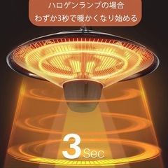 ハロゲンヒーター 吊り下げ式 屋外ヒーター 小型 省エネ 人気 高速暖房 過熱保護 110V 3段階の温度調節 (リモコンモデル)の画像