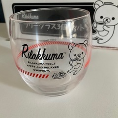 リラックマ　フリーグラス3個セットの画像