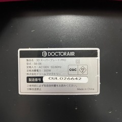 DOCTOR AIR ドクターエアー 3Dスーパーブレード PRO SB-06の画像