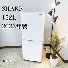 中古】世田谷区の冷蔵庫を格安/激安/無料であげます・譲ります