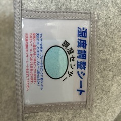 ニトリ　防湿シートの画像