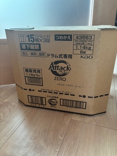 アタックゼロ 購入 洗濯用洗剤アタックZERO | 花王株式会社