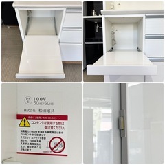 【超美品‼️】定価24万♪ 高級 松田家具 120cm幅キッチンボード(コンパス1200レンジ) 食器棚 収納家具 木目調ホワイト♪の画像