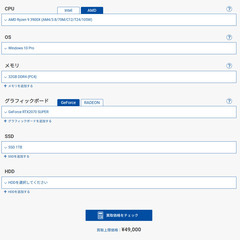 サムネイル