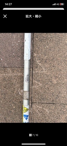 草刈機　共立IK2500 25CC 整備済み　稼働品
