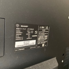 早く取りに来てくれる方優先　SHARP　50型テレビ 4K対応 リモコン付 AQUOS 2019年式 の画像
