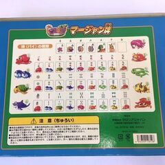 大海物語 マージャン牌 麻雀 牌 未使用 **73102A0の画像
