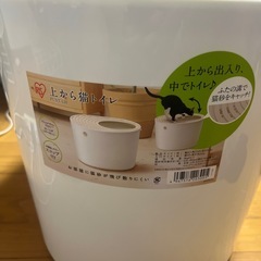 アイリスオーヤマ　上から猫トイレの画像