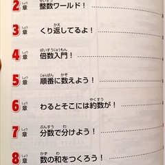 （2冊セット）小学4年生までに身につけたい 数の思考センス、説明文の基本フレーズ400（シグマベスト）の画像